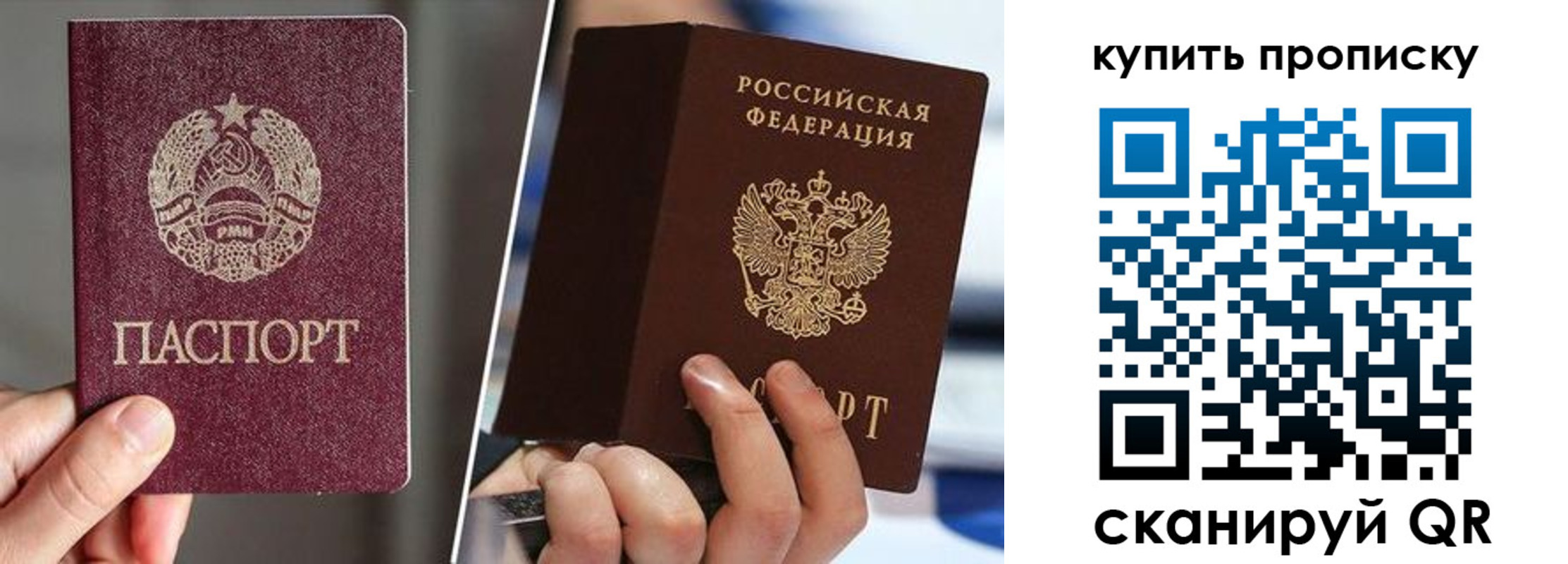 временная регистрация собственник в Ельце