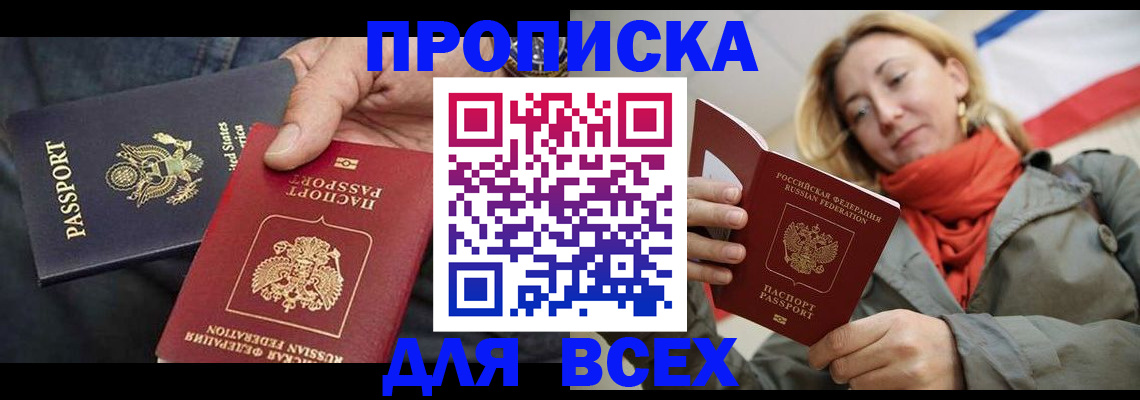 регистрация для дет. сада в Ельце